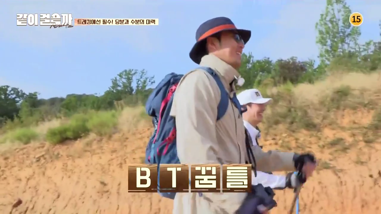 같이 걸을까.E02.181018.720p-NEXT.mp4_002465129.png