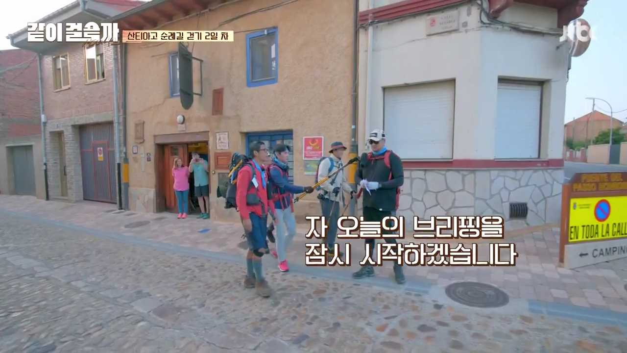 같이 걸을까.E02.181018.720p-NEXT.mp4_001439905.png