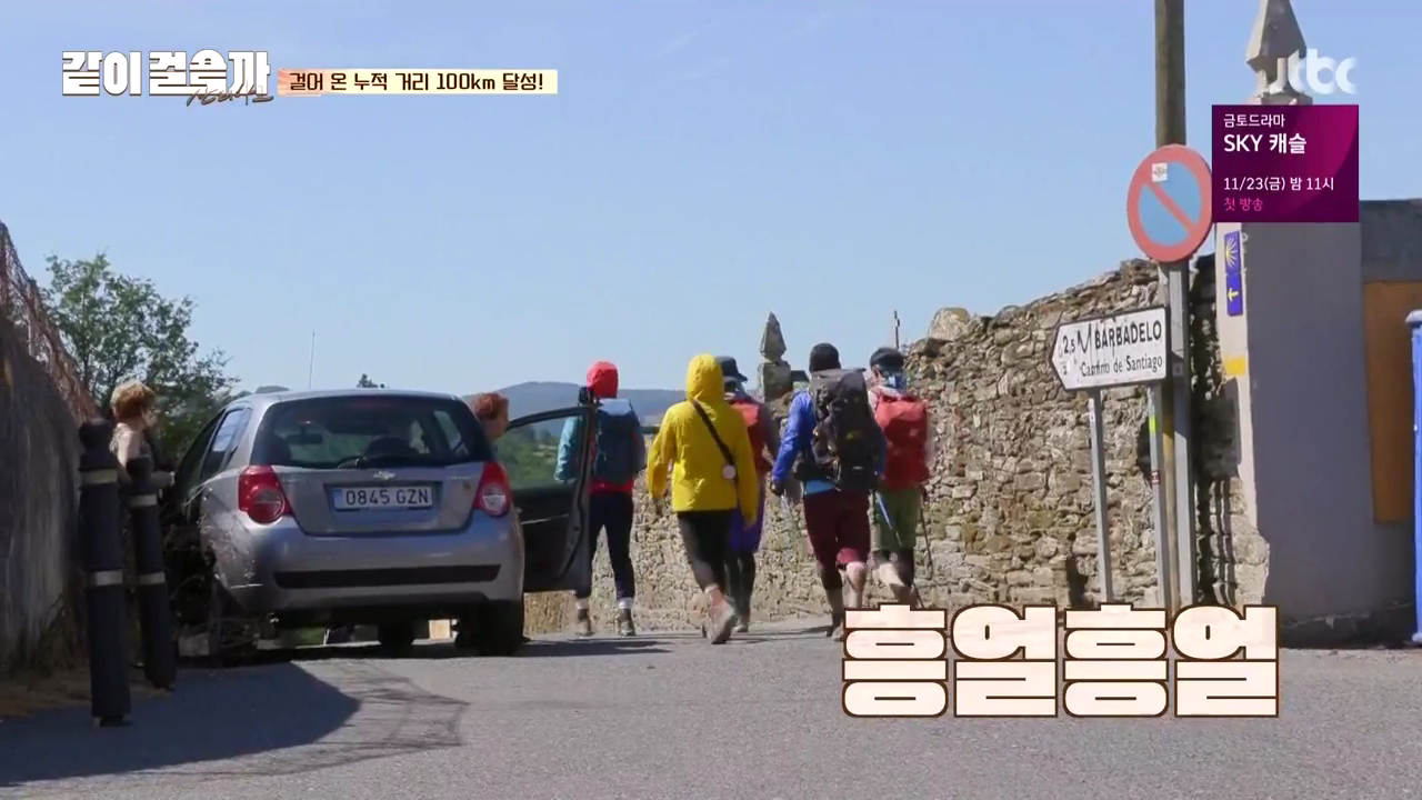 같이 걸을까.E05.181108.720p-NEXT.mp4_002069901.png