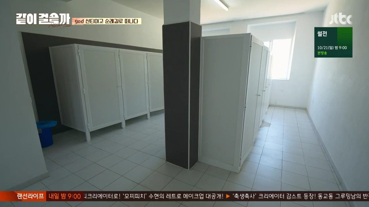 같이 걸을까.E01.181011.720p-NEXT.mp4_000982948.png