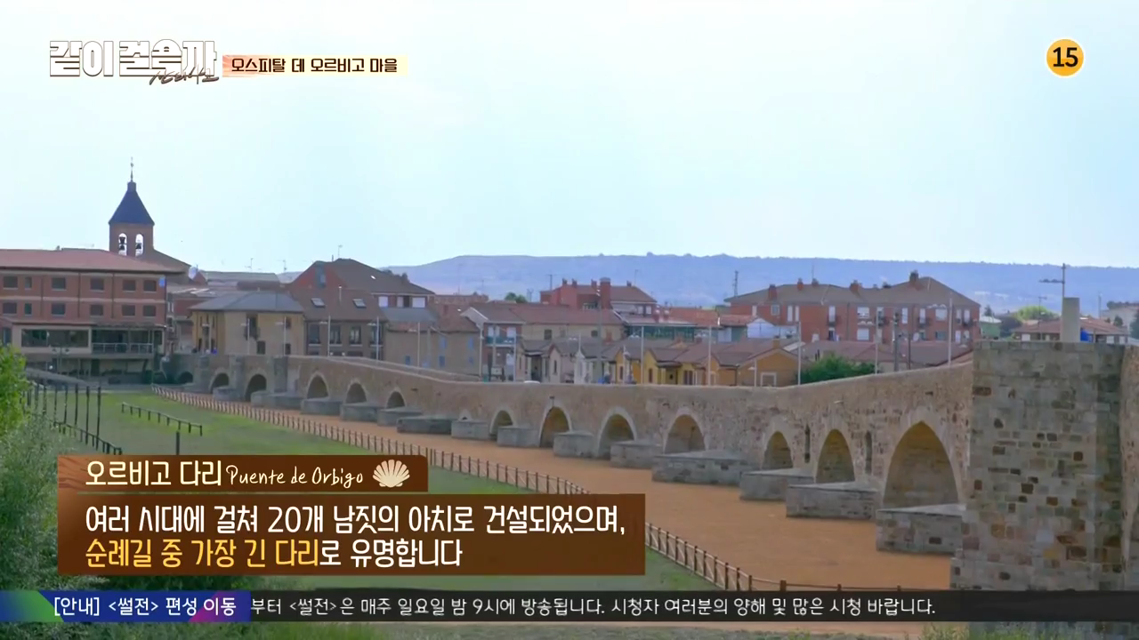 같이 걸을까.E02.181018.720p-NEXT.mp4_000611010.png