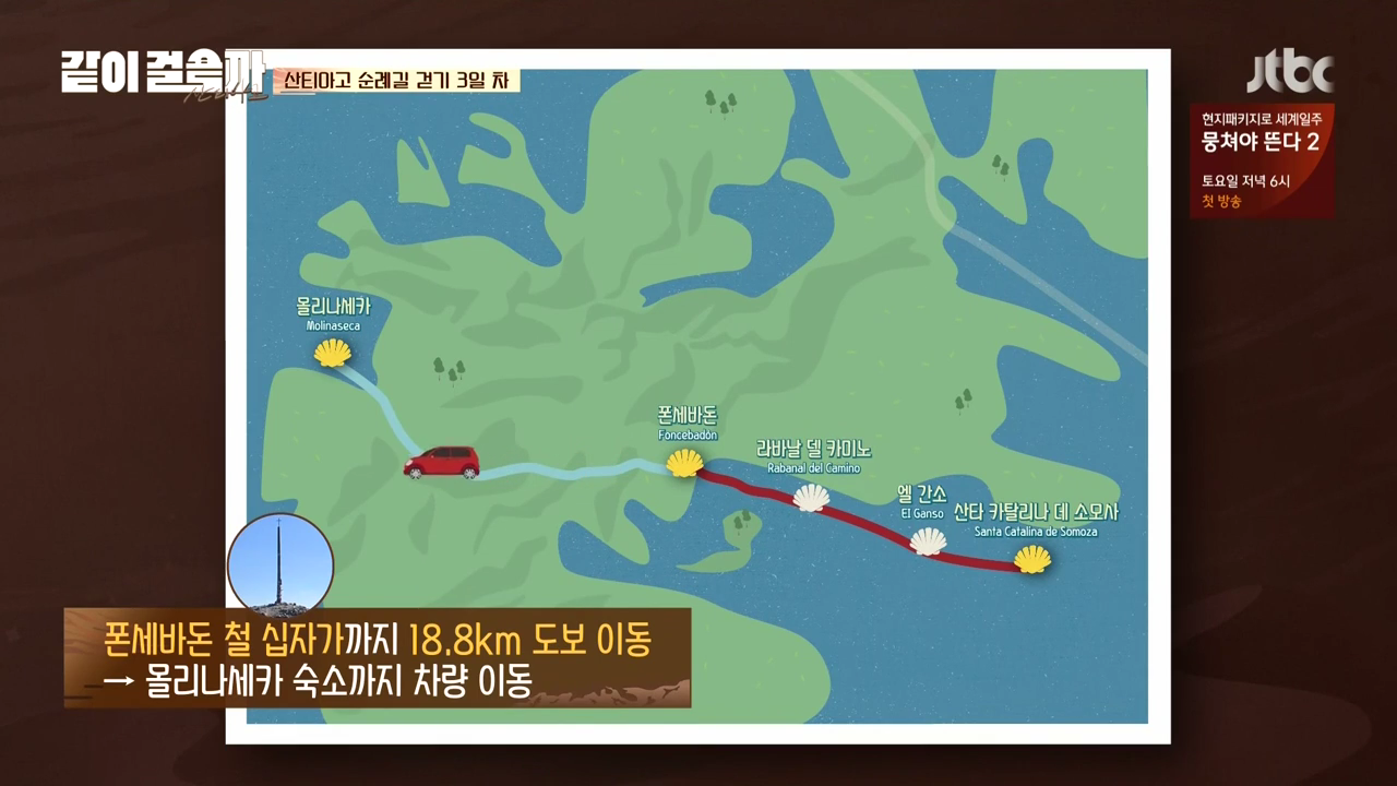 같이 걸을까.E03.181025.720p-NEXT.mp4_001199665.png