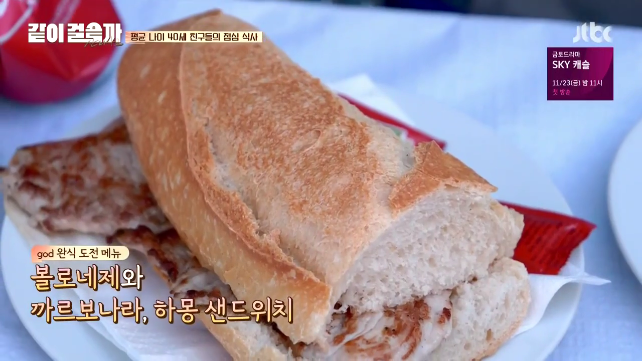 같이 걸을까.E05.181108.720p-NEXT.mp4_002449914.png