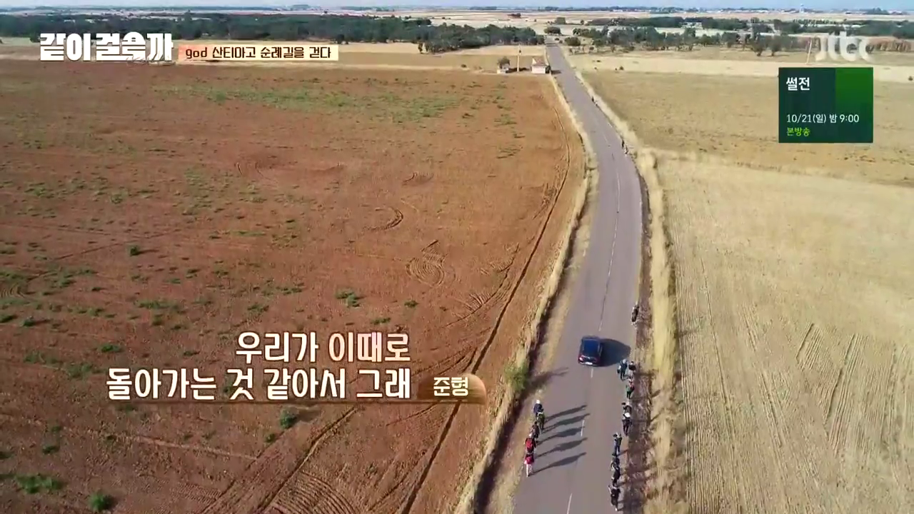 같이 걸을까.E01.181011.720p-NEXT.mp4_003052182.png