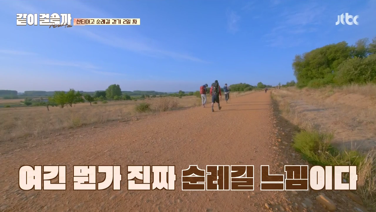 같이 걸을까.E02.181018.720p-NEXT.mp4_002071436.png