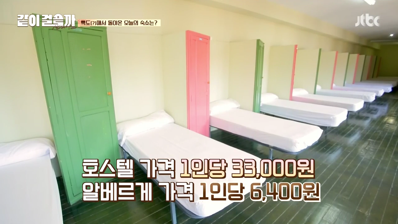 같이 걸을까.E05.181108.720p-NEXT.mp4_000103002.png