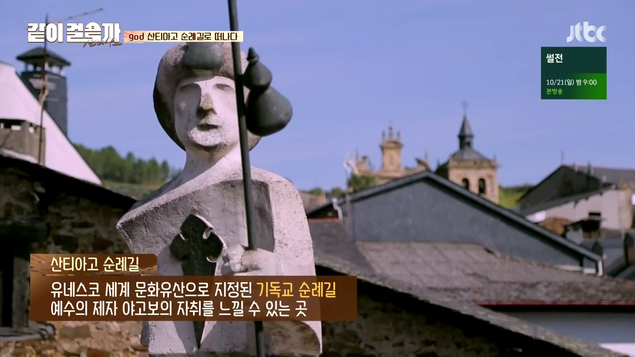 같이 걸을까.E01.181011.720p-NEXT.mp4_000310143.png