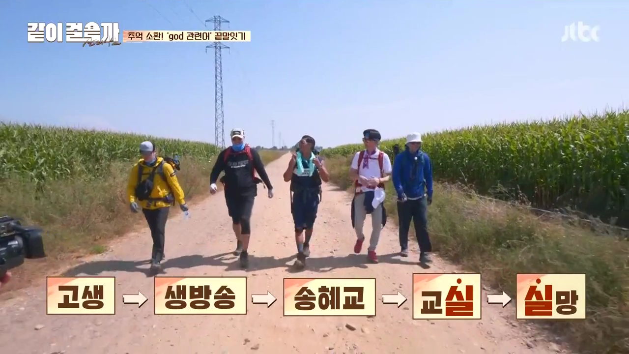 같이 걸을까.E02.181018.720p-NEXT.mp4_000367300.png