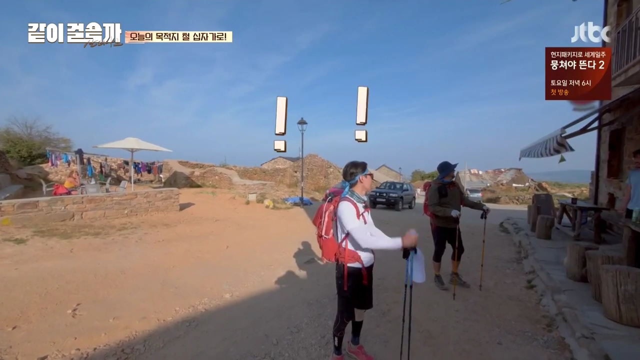 같이 걸을까.E03.181025.720p-NEXT.mp4_004166462.png