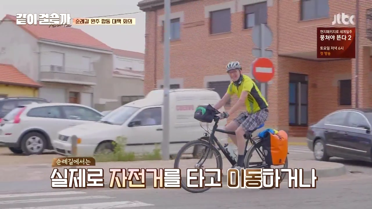 같이 걸을까.E03.181025.720p-NEXT.mp4_000440606.png