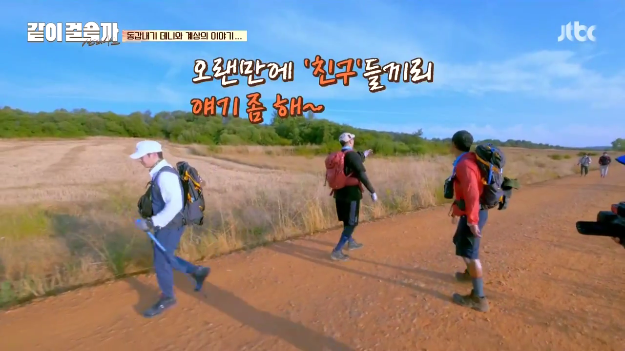 같이 걸을까.E02.181018.720p-NEXT.mp4_002120284.png