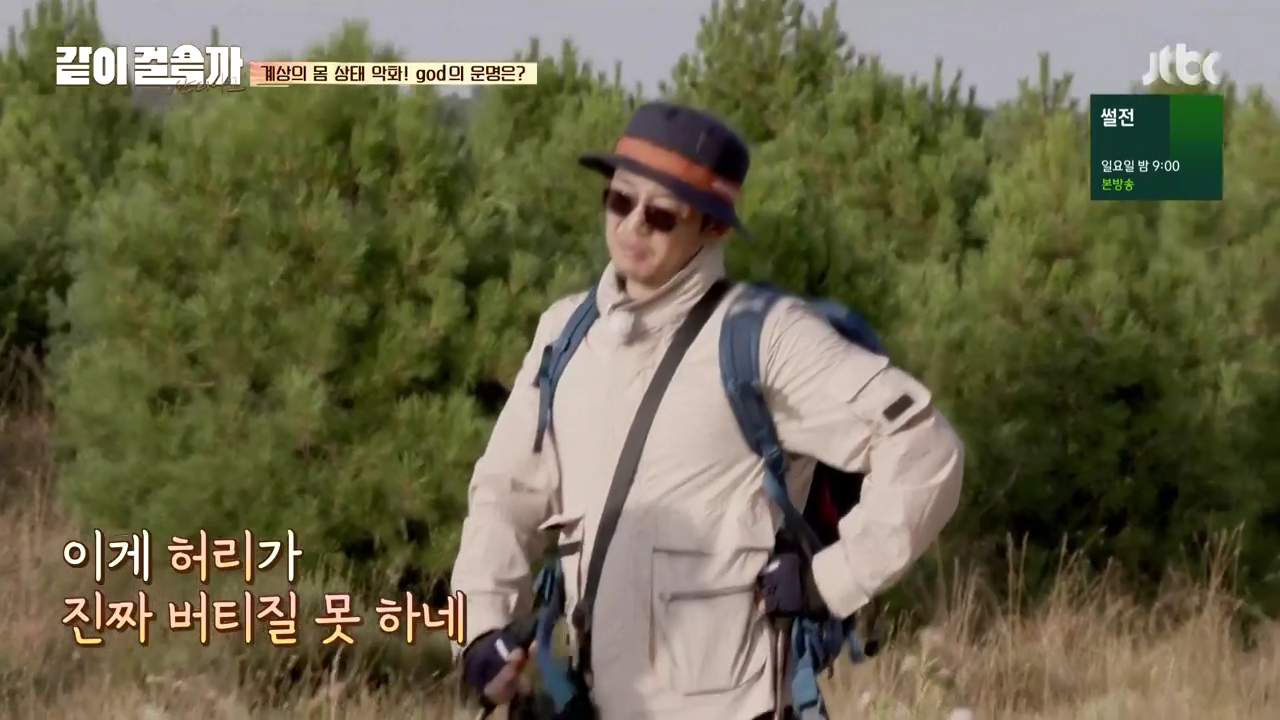 같이 걸을까.E02.181018.720p-NEXT.mp4_003983079.png