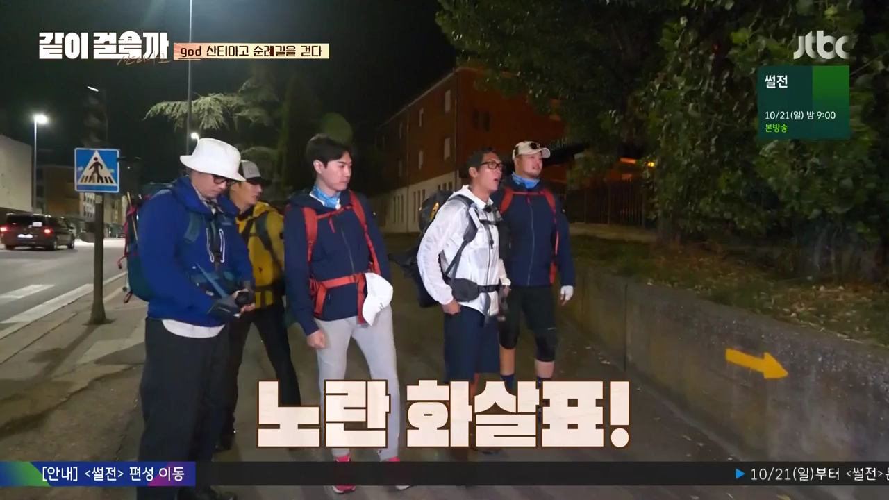 같이 걸을까.E01.181011.720p-NEXT.mp4_002246844.png