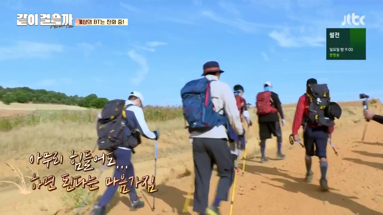 같이 걸을까.E02.181018.720p-NEXT.mp4_003572001.png