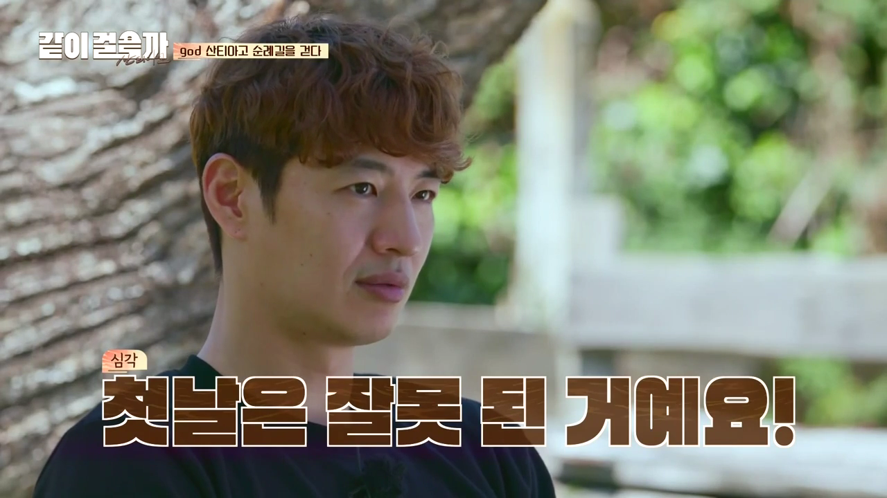 같이 걸을까.E01.181011.720p-NEXT.mp4_004329792.png