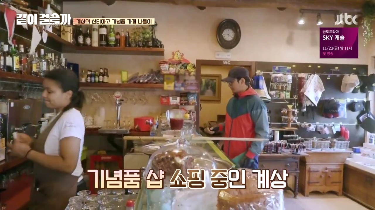 같이 걸을까.E05.181108.720p-NEXT.mp4_002595259.png