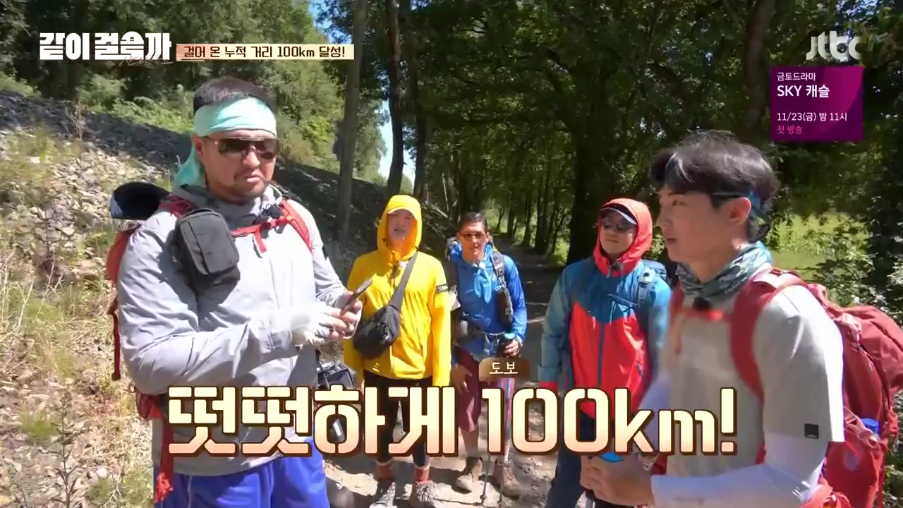 같이 걸을까.E05.181108.720p-NEXT.mp4_002169367.png