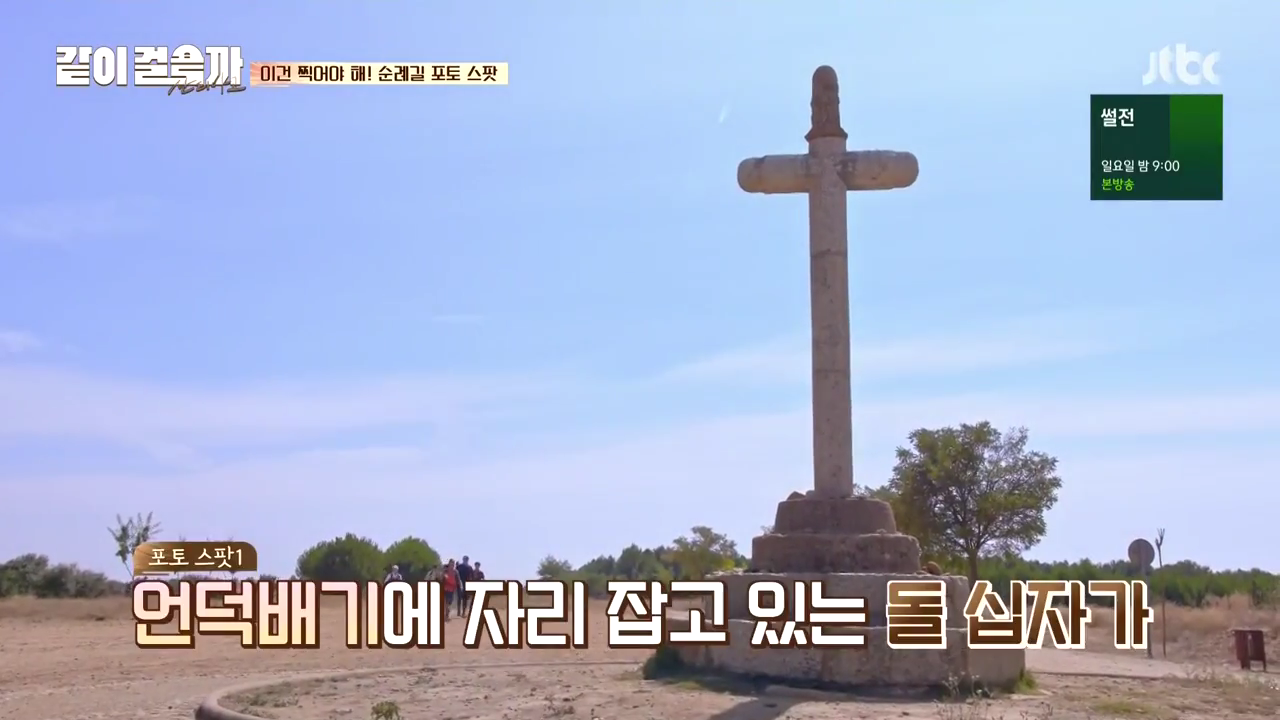 같이 걸을까.E02.181018.720p-NEXT.mp4_002955085.png