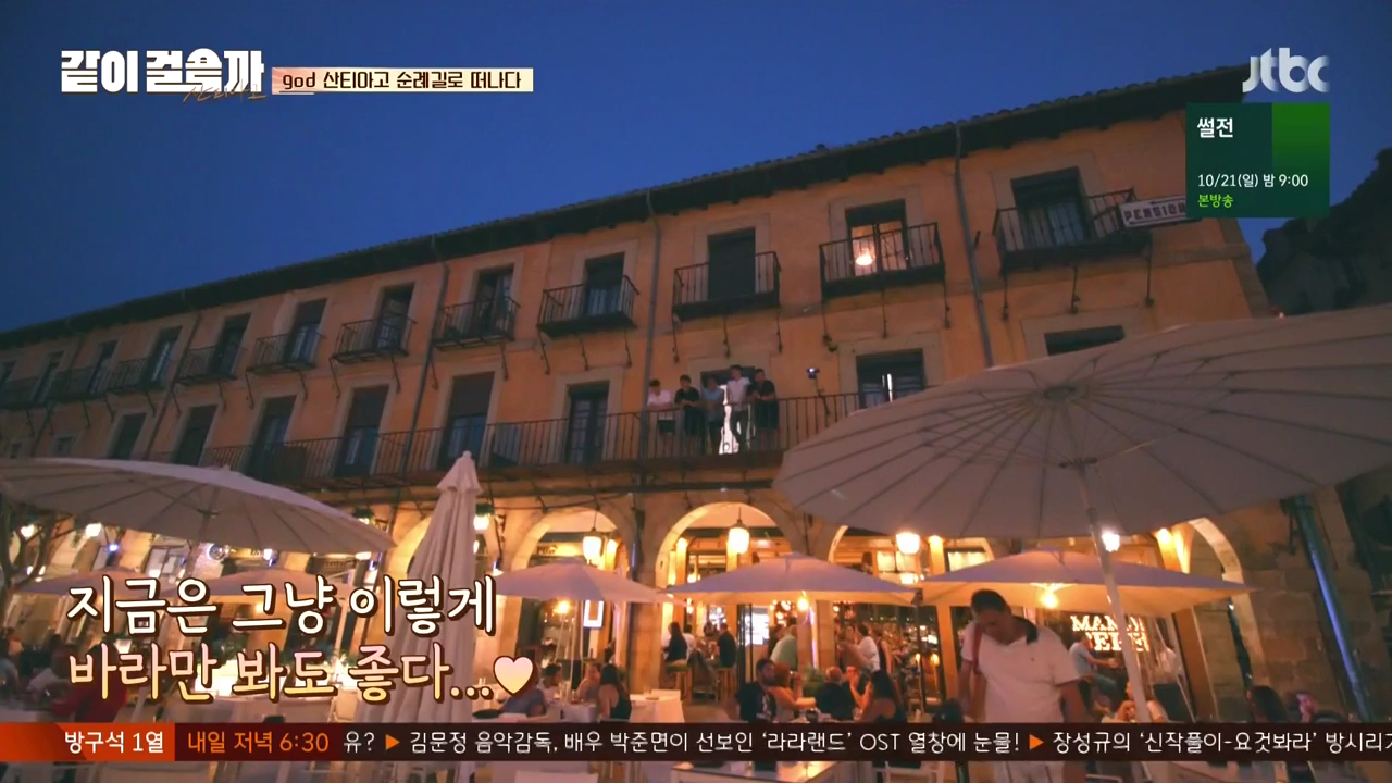 같이 걸을까.E01.181011.720p-NEXT.mp4_001835834.png