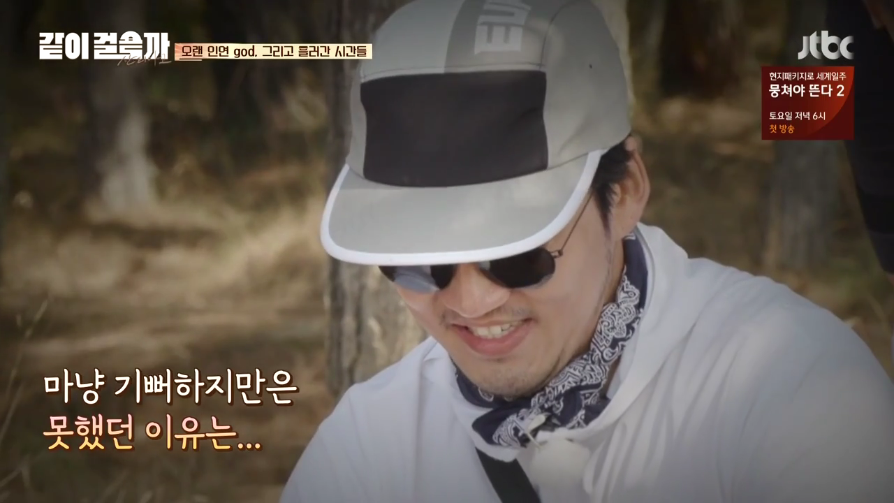 같이 걸을까.E03.181025.720p-NEXT.mp4_003139136.png