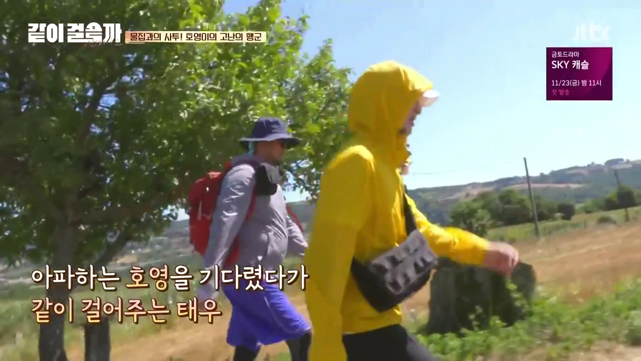 같이 걸을까.E05.181108.720p-NEXT.mp4_003393056.png