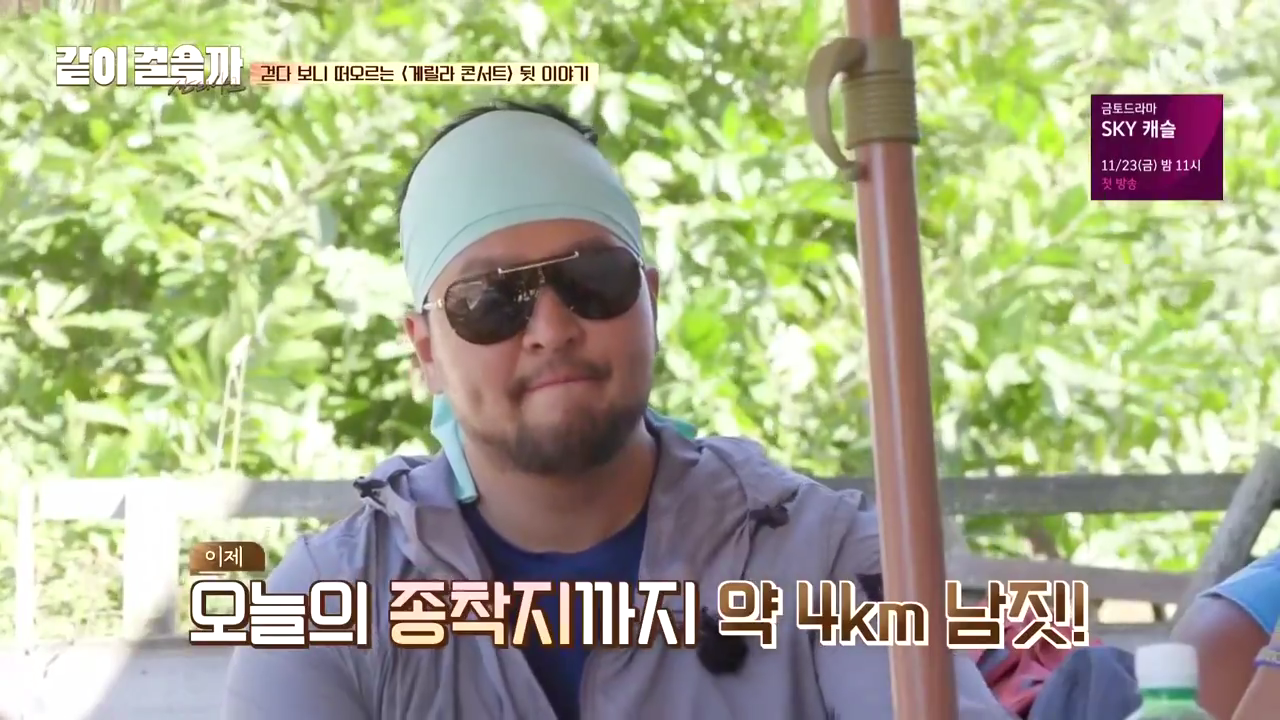 같이 걸을까.E05.181108.720p-NEXT.mp4_004076639.png