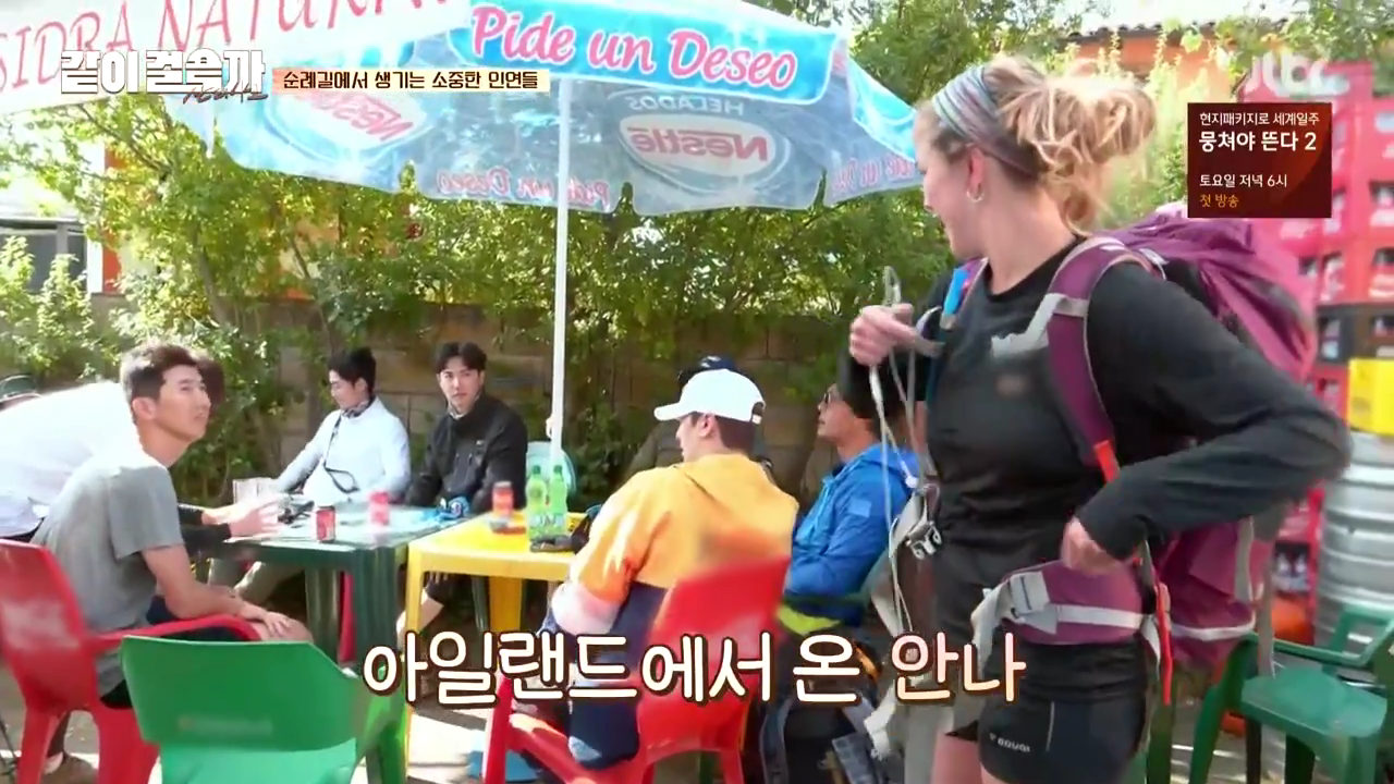 같이 걸을까.E03.181025.720p-NEXT.mp4_001968266.png