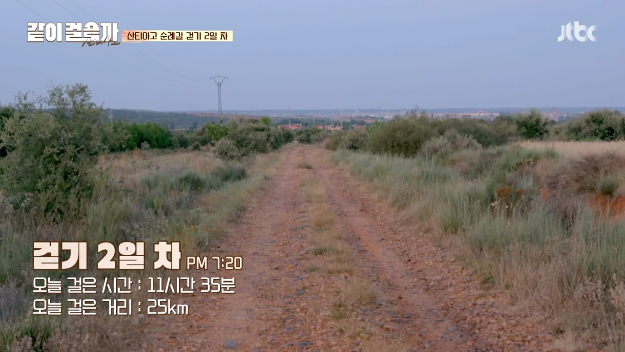 같이 걸을까.E03.181025.720p-NEXT.mp4_000059325.png