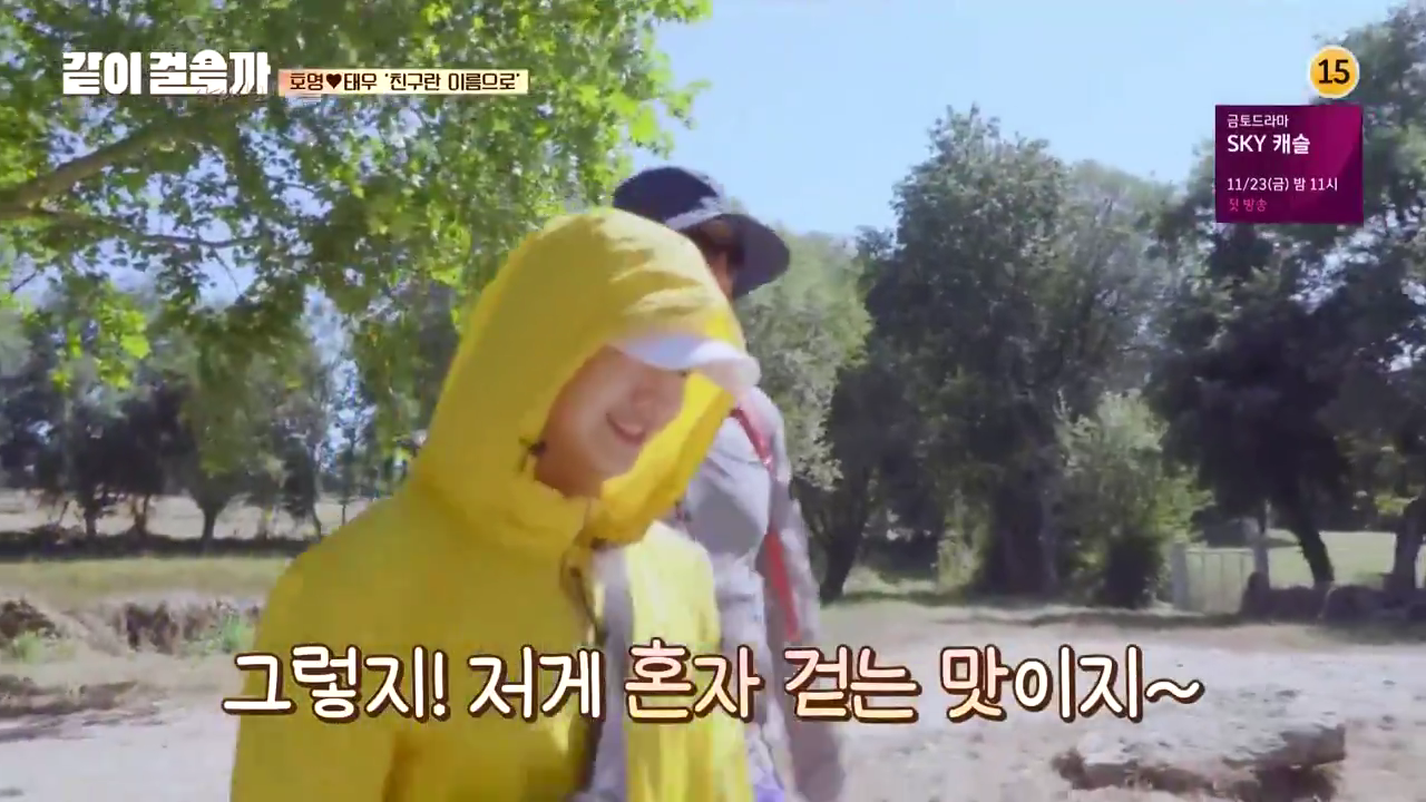 같이 걸을까.E05.181108.720p-NEXT.mp4_003743539.png