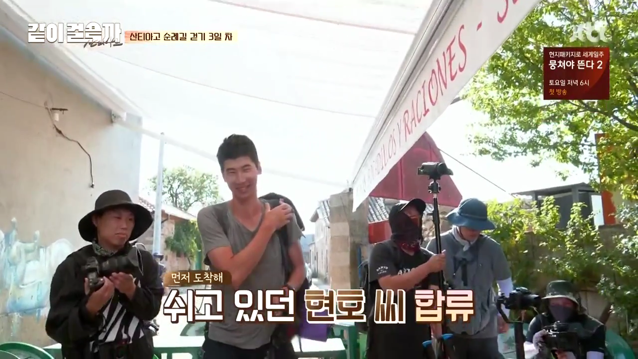 같이 걸을까.E03.181025.720p-NEXT.mp4_001947979.png