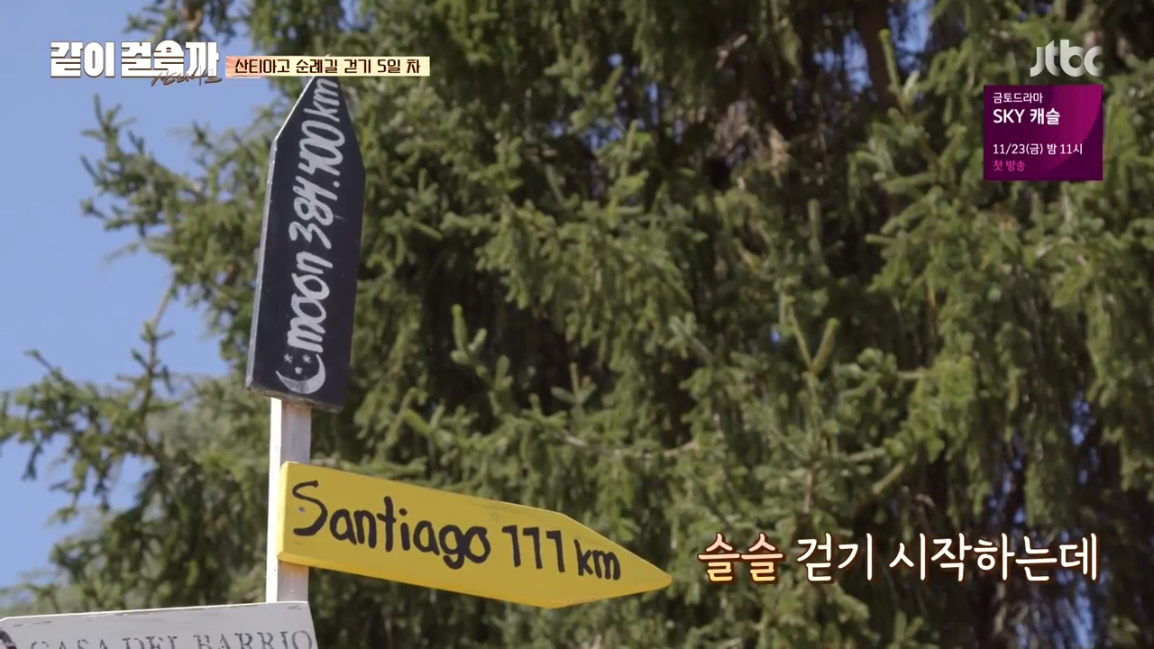 같이 걸을까.E05.181108.720p-NEXT.mp4_002677608.png