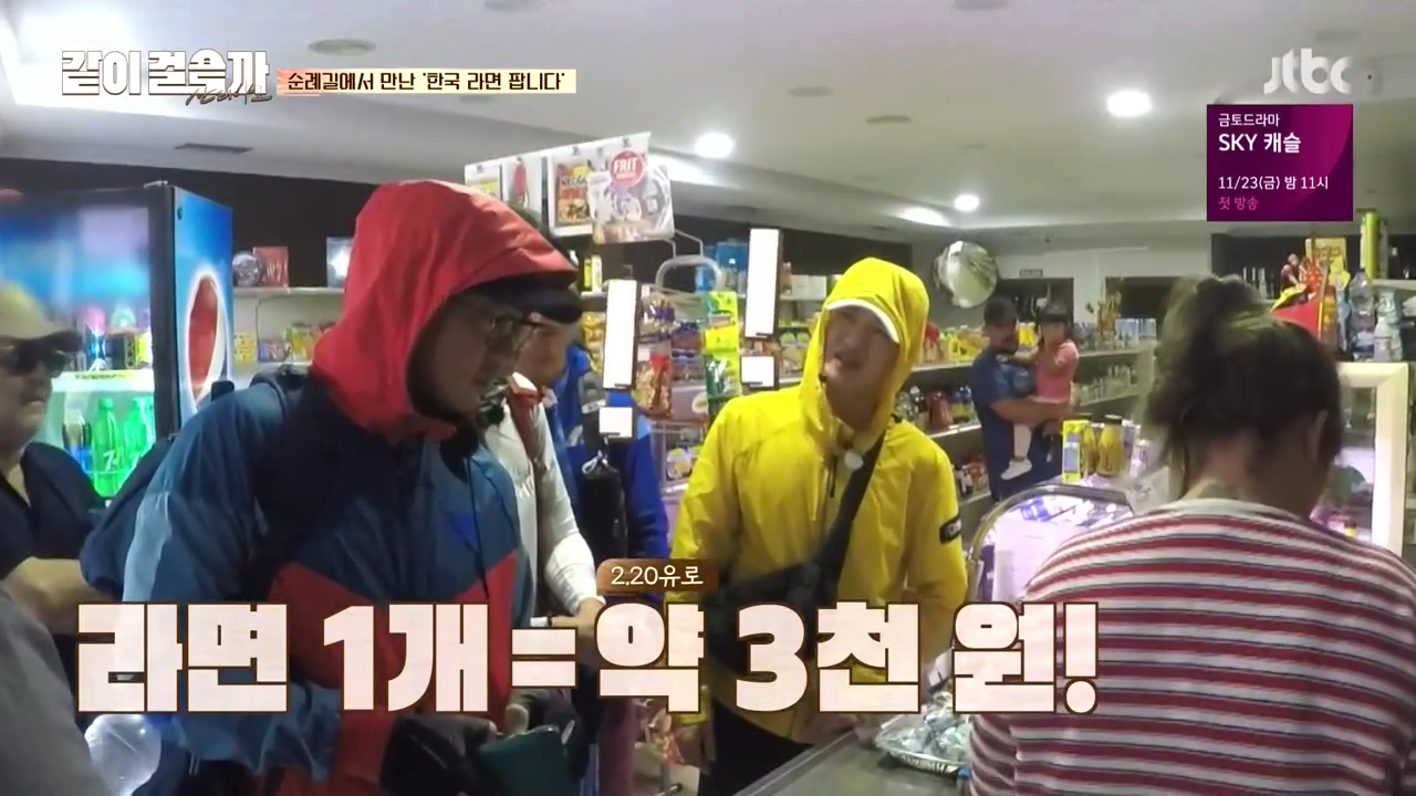 같이 걸을까.E05.181108.720p-NEXT.mp4_001779511.png