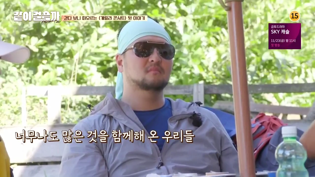 같이 걸을까.E05.181108.720p-NEXT.mp4_004335364.png