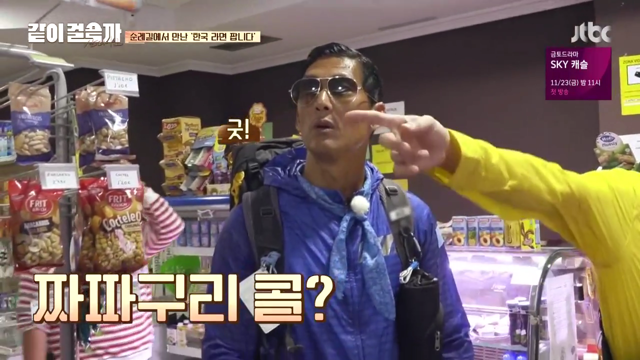 같이 걸을까.E05.181108.720p-NEXT.mp4_001739671.png