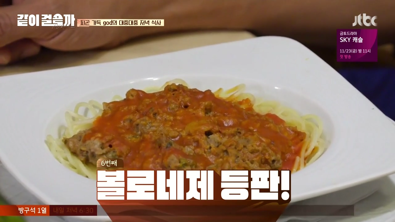 같이 걸을까.E05.181108.720p-NEXT.mp4_000602401.png