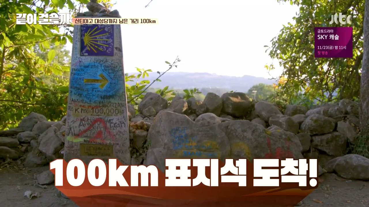 같이 걸을까.E05.181108.720p-NEXT.mp4_004416211.png