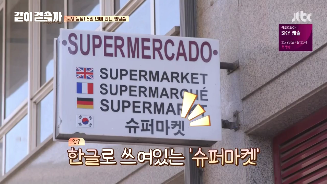 같이 걸을까.E05.181108.720p-NEXT.mp4_001681880.png