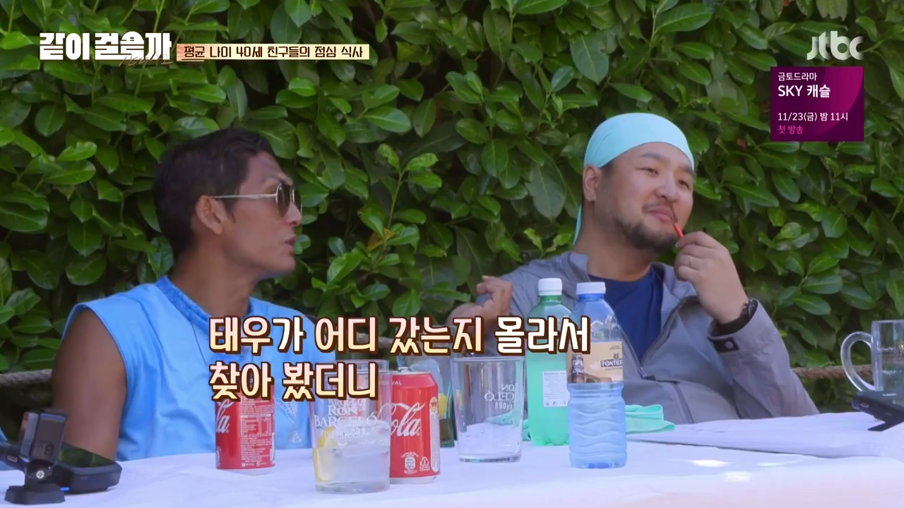 같이 걸을까.E05.181108.720p-NEXT.mp4_002358122.png