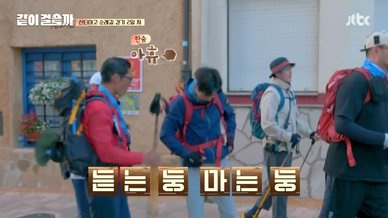 같이 걸을까.E02.181018.720p-NEXT.mp4_001442774.png