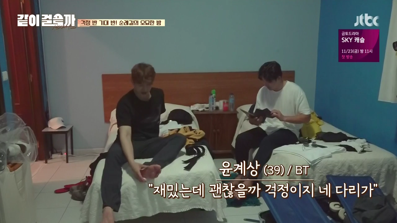 같이 걸을까.E05.181108.720p-NEXT.mp4_000714080.png