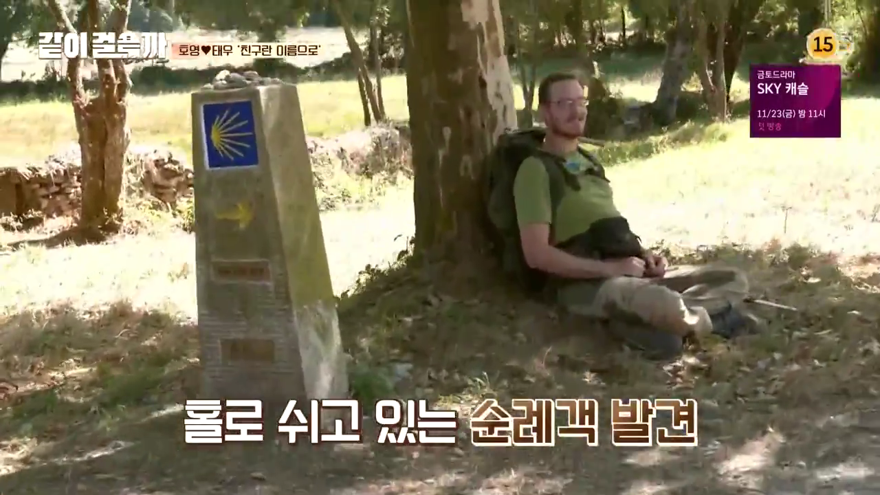 같이 걸을까.E05.181108.720p-NEXT.mp4_003739736.png