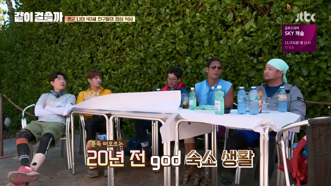 같이 걸을까.E05.181108.720p-NEXT.mp4_002354719.png