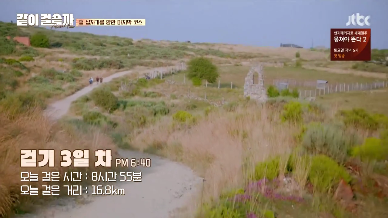 같이 걸을까.E03.181025.720p-NEXT.mp4_004363826.png