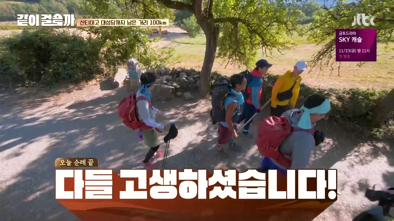 같이 걸을까.E05.181108.720p-NEXT.mp4_004550345.png