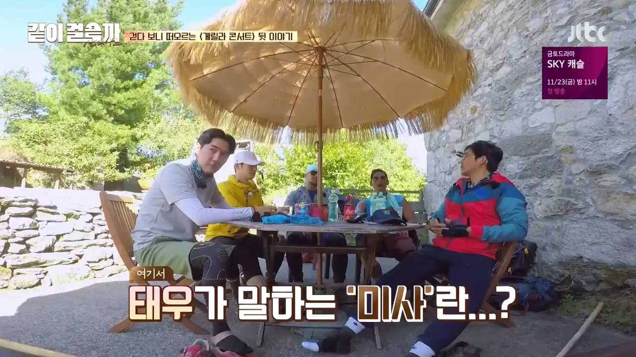 같이 걸을까.E05.181108.720p-NEXT.mp4_004115578.png