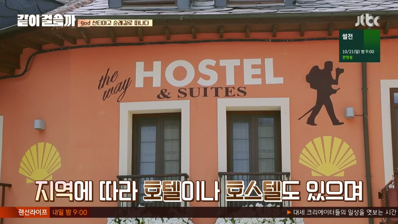 같이 걸을까.E01.181011.720p-NEXT.mp4_000972371.png