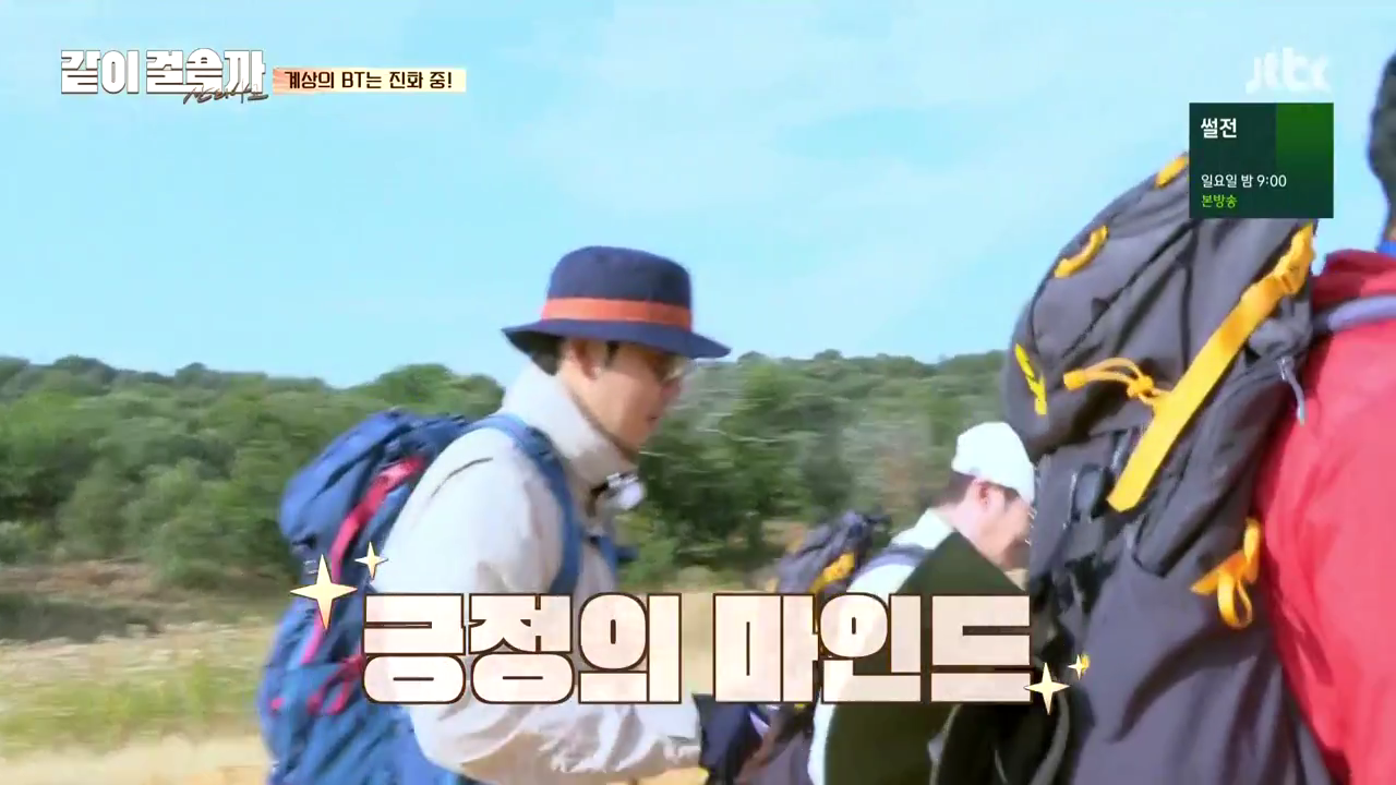 같이 걸을까.E02.181018.720p-NEXT.mp4_003574170.png