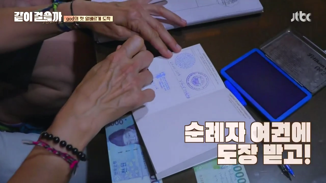 같이 걸을까.E02.181018.720p-NEXT.mp4_000728694.png