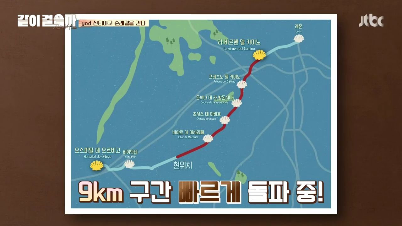 같이 걸을까.E01.181011.720p-NEXT.mp4_004201497.png