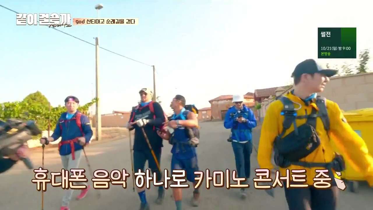 같이 걸을까.E01.181011.720p-NEXT.mp4_003046143.png